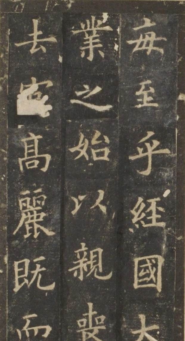田楷和欧楷的区别是什么？是不是田楷已经超越欧阳询了？_百科TA说