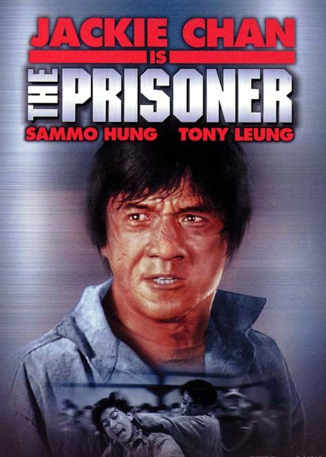 火烧岛whendragonsmeet(1990)