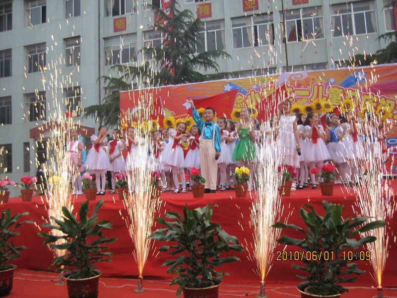 莒县第二实验小学