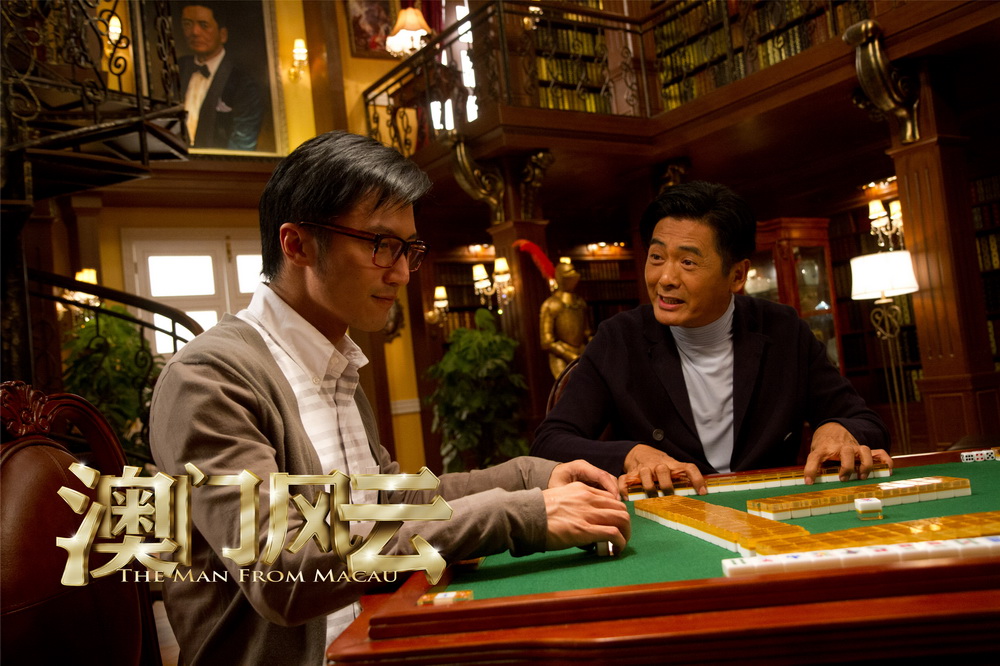  p>《澳门风云》是 a target="_blank" href="/item/王晶/22375" data