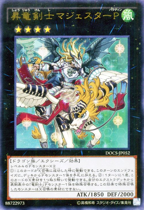  p data-id="gnwm5ahm9m"> a target="_blank" href="/item/游戏王