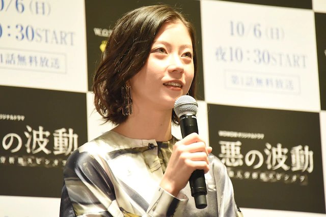 恶的波动杀人分析班番外