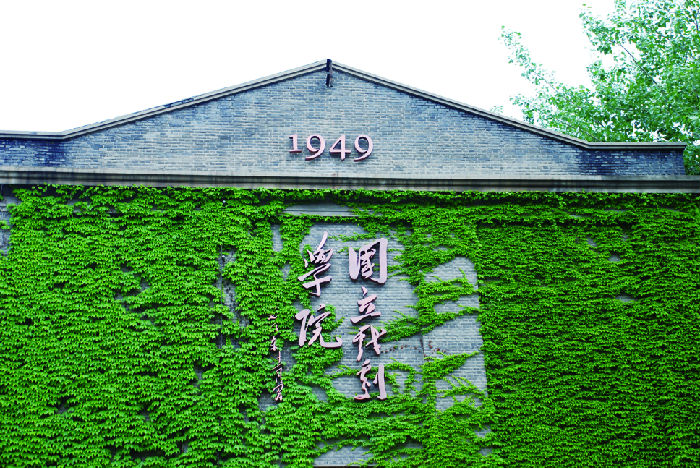  p>中央戏剧学院(the central academy of drama),简称"中戏",位于 a