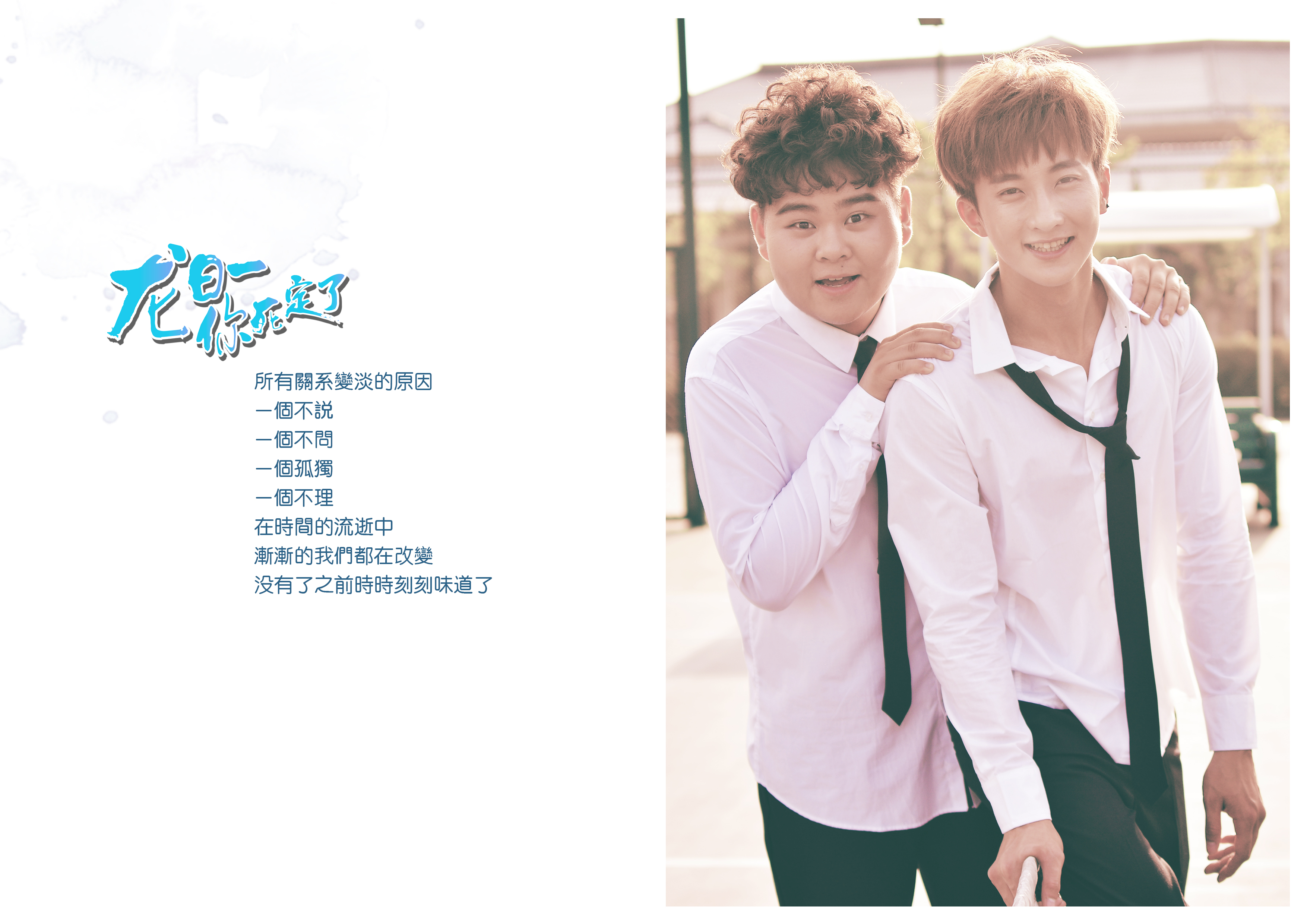 出品,李遥波执导, a target="_blank" href="/item/邱赫南/20155159"