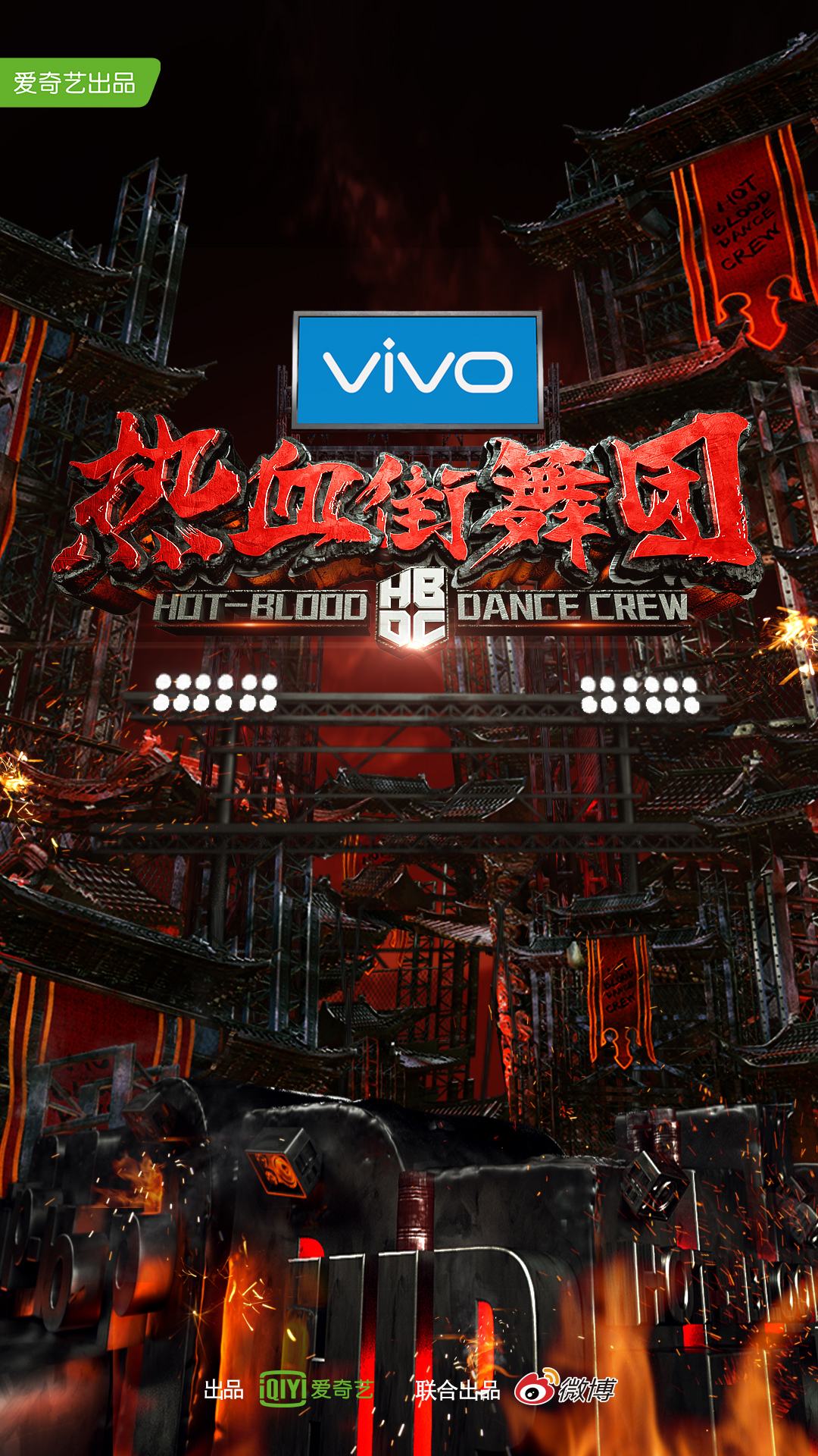  p>《热血街舞团》是由《 a target="_blank" href="/item/中国有嘻哈