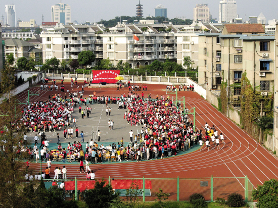  p>绍兴市长城中学始建于1970年,原名绍兴县城南中学,位于浙江省绍兴