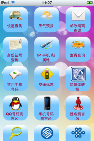 移动手机号码怎么换身份证实名