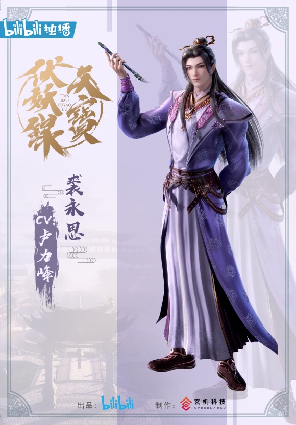 裘永思,作者<a targ