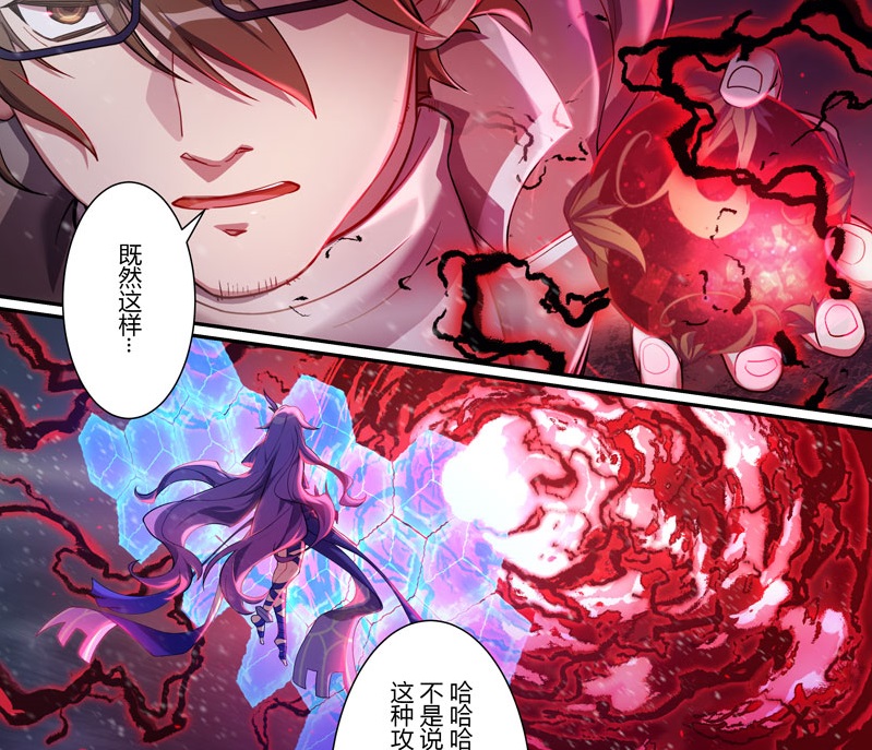  p>瓦尔特·杨,手机游戏《 a target="_blank" href="/item/崩坏3rd">