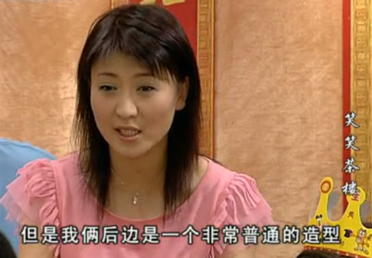 笑笑茶楼