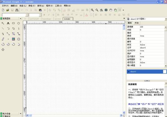 Visual Graph_百度百科