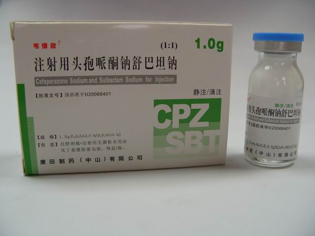 注射用头孢哌酮舒巴坦
