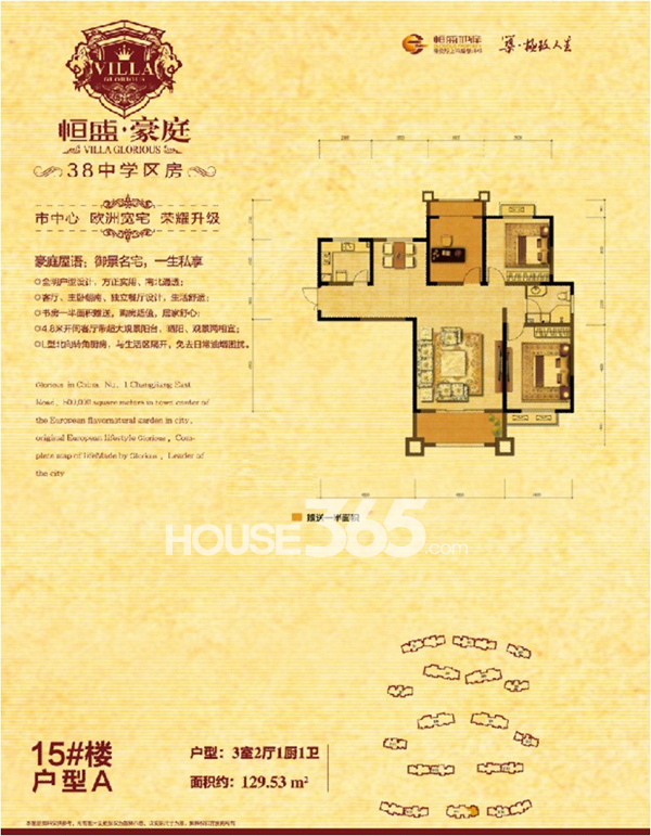  p data-id="gnwte3cexs">恒盛豪庭位于长春 a target="_blank" href=