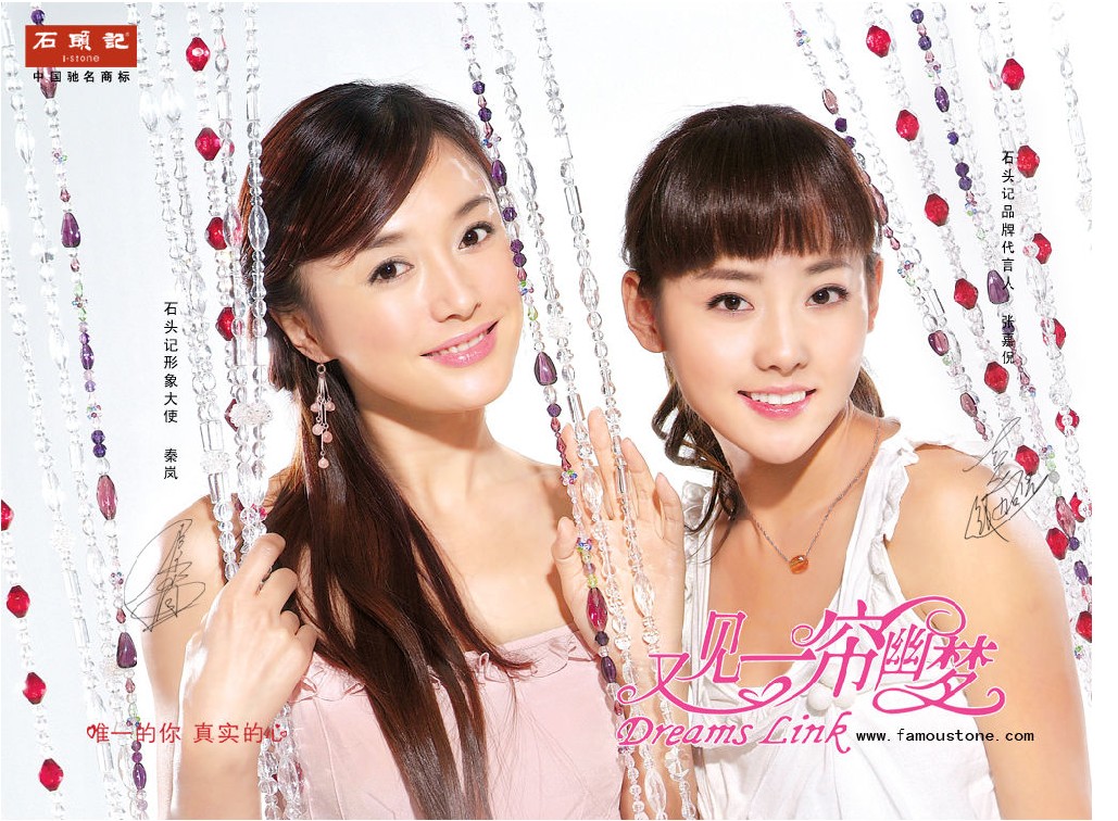 卫视选秀节目《 a target="_blank" href="/item/寻找紫菱/10327807"