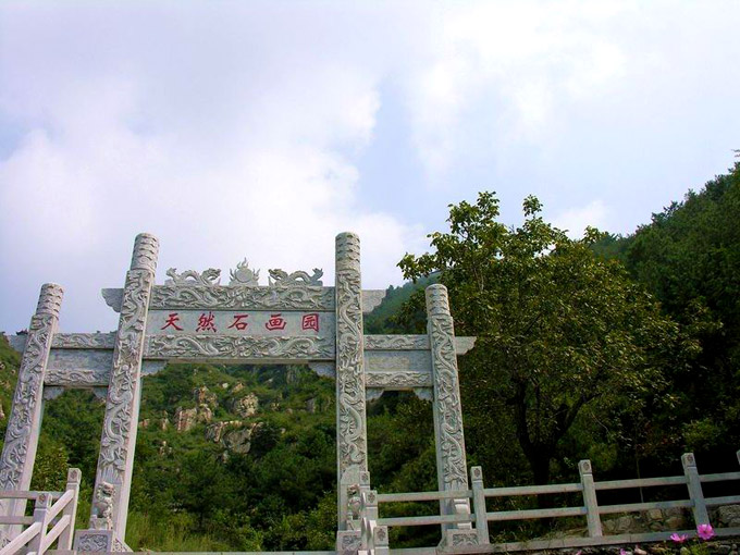  p data-id="gnx9wkxfqj">水帘峡风景区,位于 a target="_blank" href