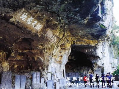 data-id="gnzztzdmz3">白云古洞 a target="_blank" href="/item/风景