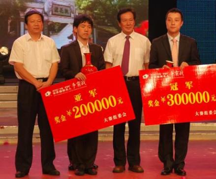 古力（中国围棋职业棋手、中国围棋协会副主席）_百度百科