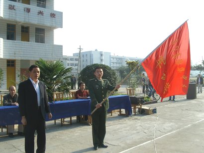 阜宁县陈集中学