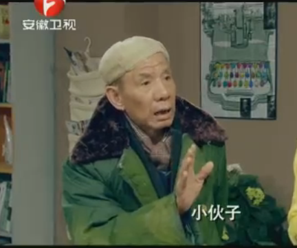 洪七爷,都市爱情爆笑喜剧《 a target="_blank" href="/item/爱情公寓