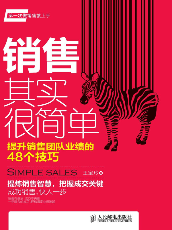 独家销售 全网资源