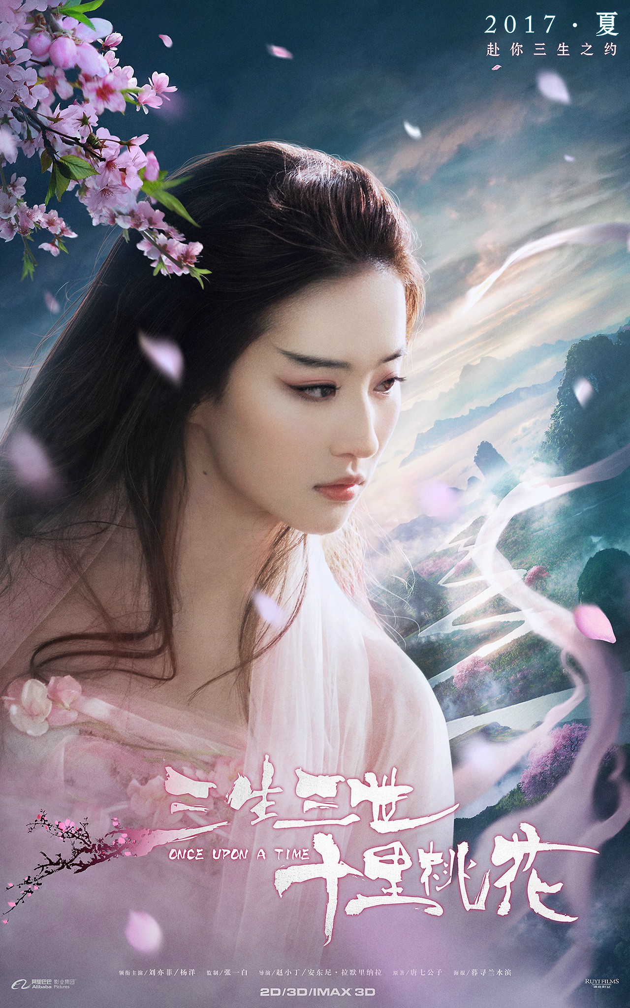 刘亦菲饰白浅：去掉脸谱化标签，成就立体化角色_百科TA说