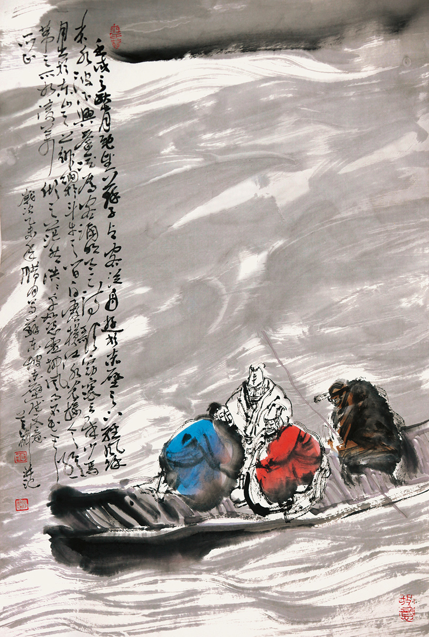 王首麟