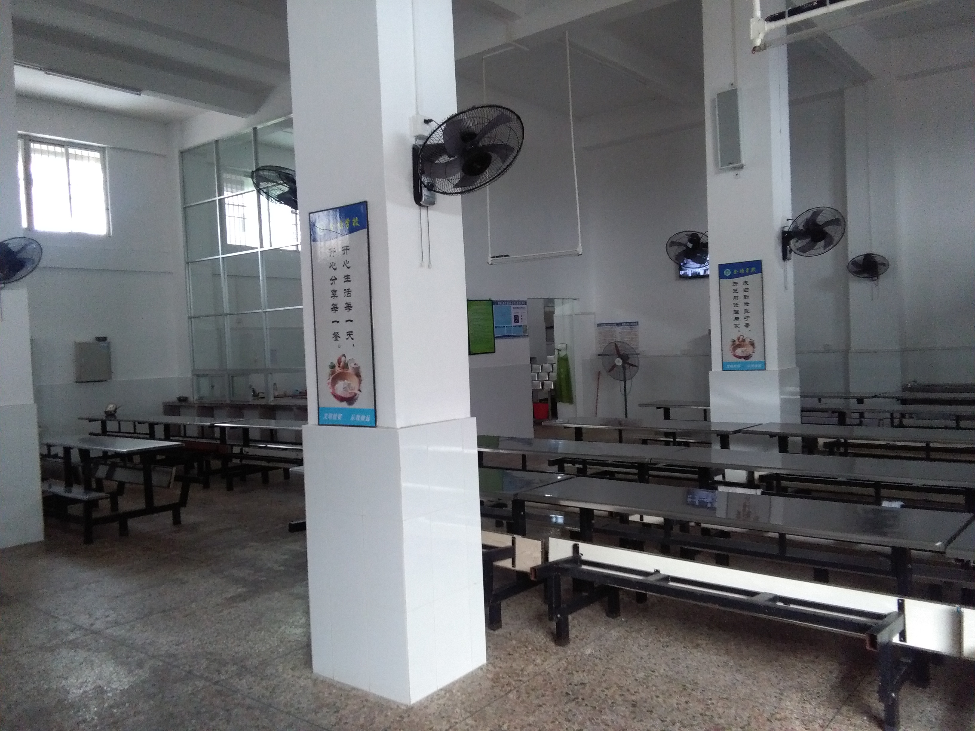 汕头市潮阳金培学校