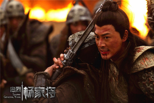 忠烈杨家将_百度百科