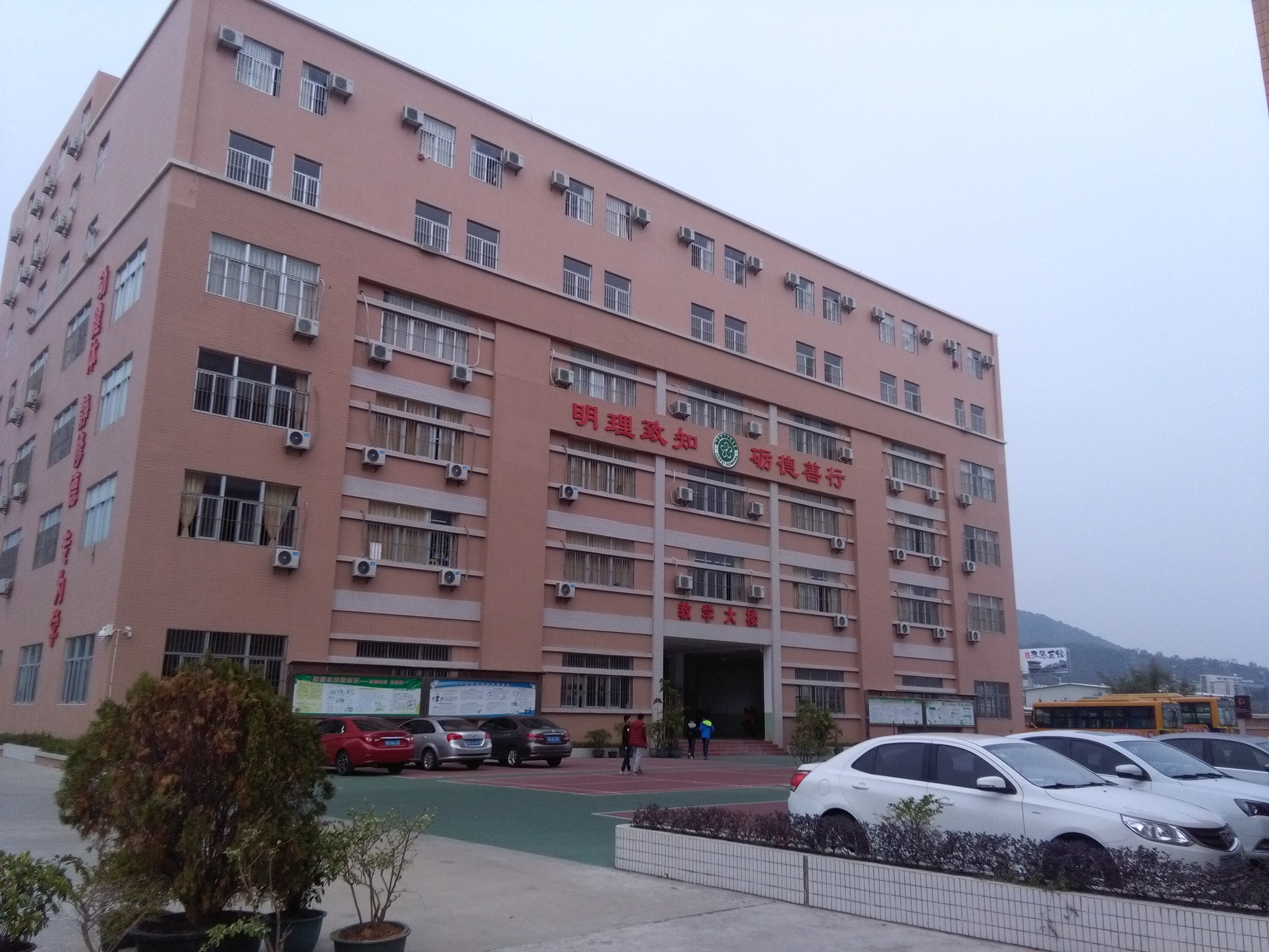 汕头市潮阳金培学校