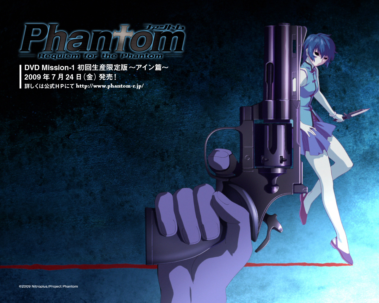 phantom the animation