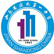 山东济南第一中学