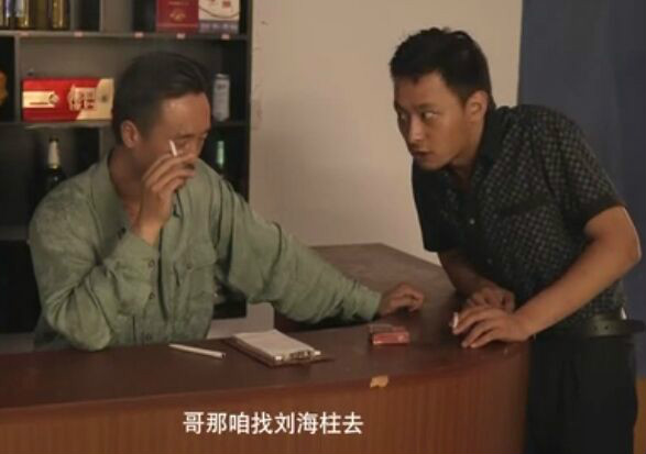  /a>《 a target="_blank" href="/item/东北往事之黑道风云20年/24