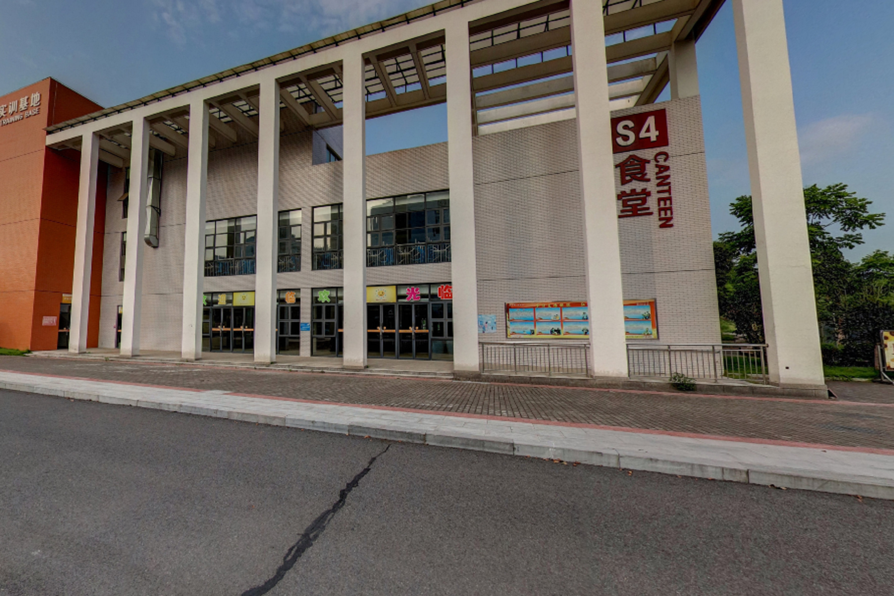 三峡旅游职业学院