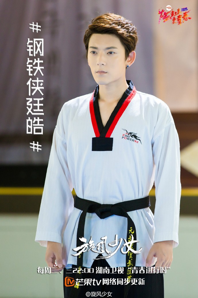  p>方廷皓(fang tinghao),小说《 a target="