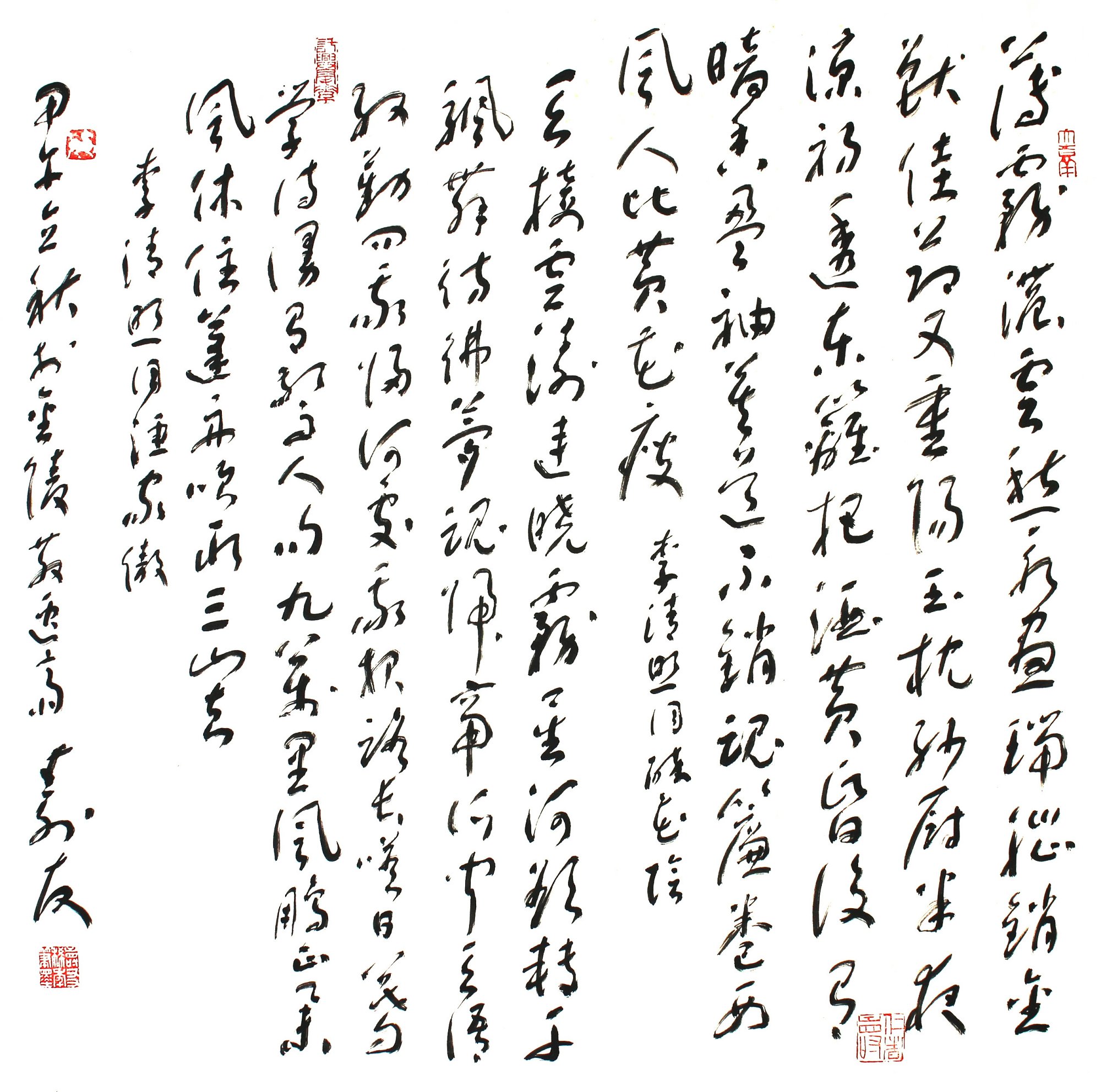 书法家朱寿友(书法家朱寿友简介),书法家朱寿友(书法家朱寿友简介),书法家朱寿友,第2张