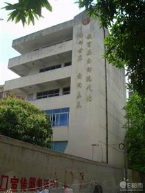 福州市凤乐小学