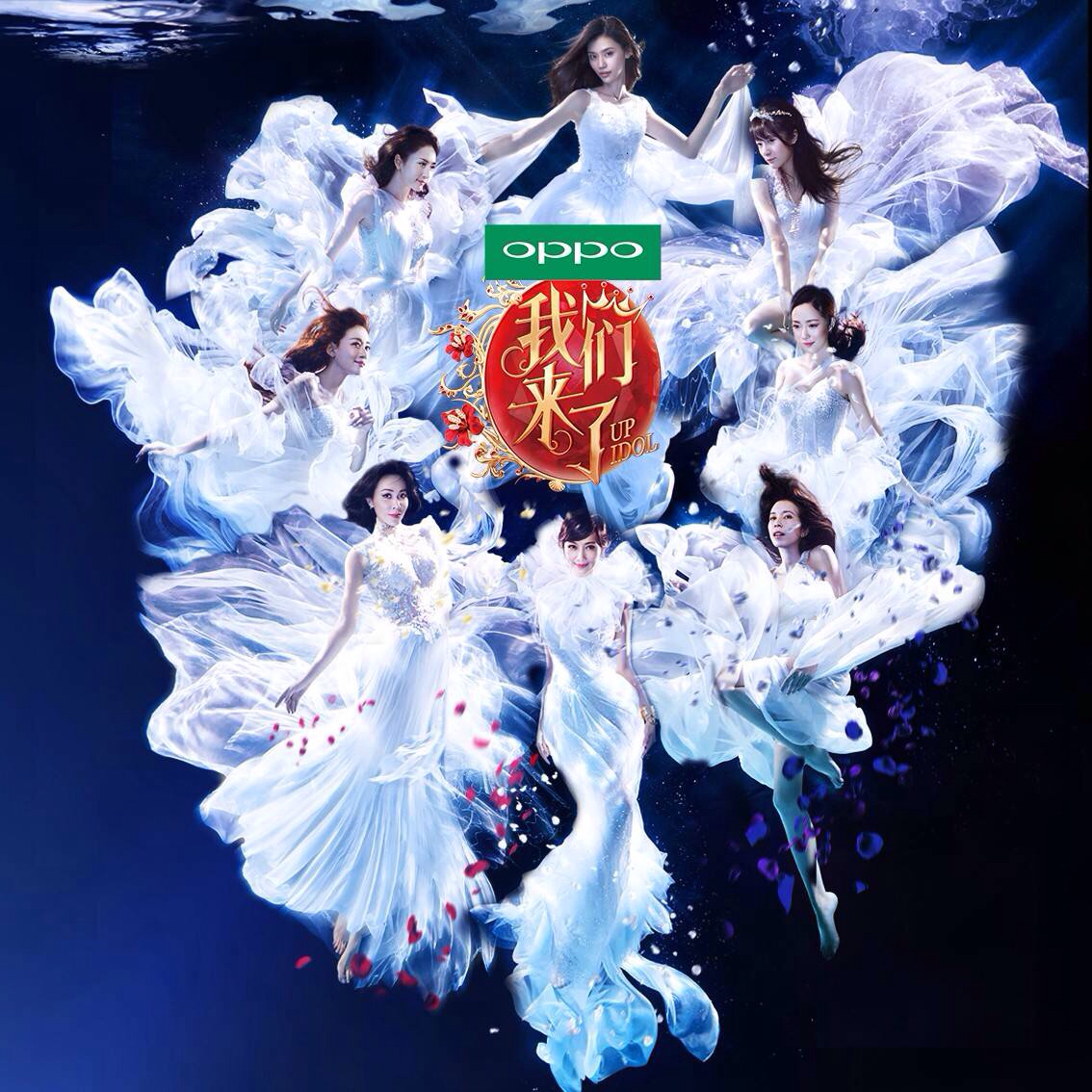 《 /i> i> a target="_blank" href="/item/偶像来了第二季/18500336"