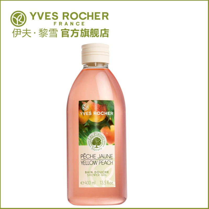  p>伊夫黎雪是法国著名的化妆品品牌,产品都从植物中提取精华而成.