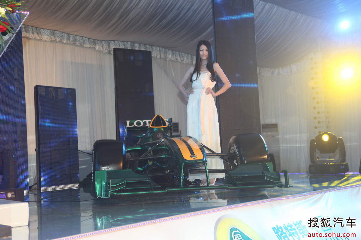 lotus