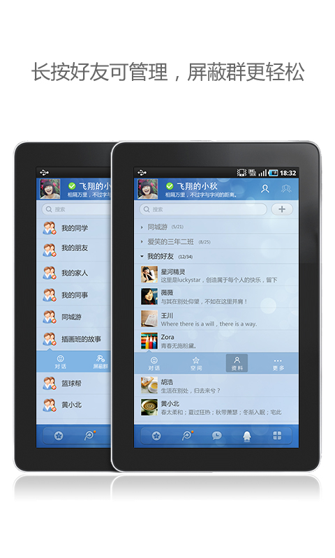 qqhd，hd最新版620