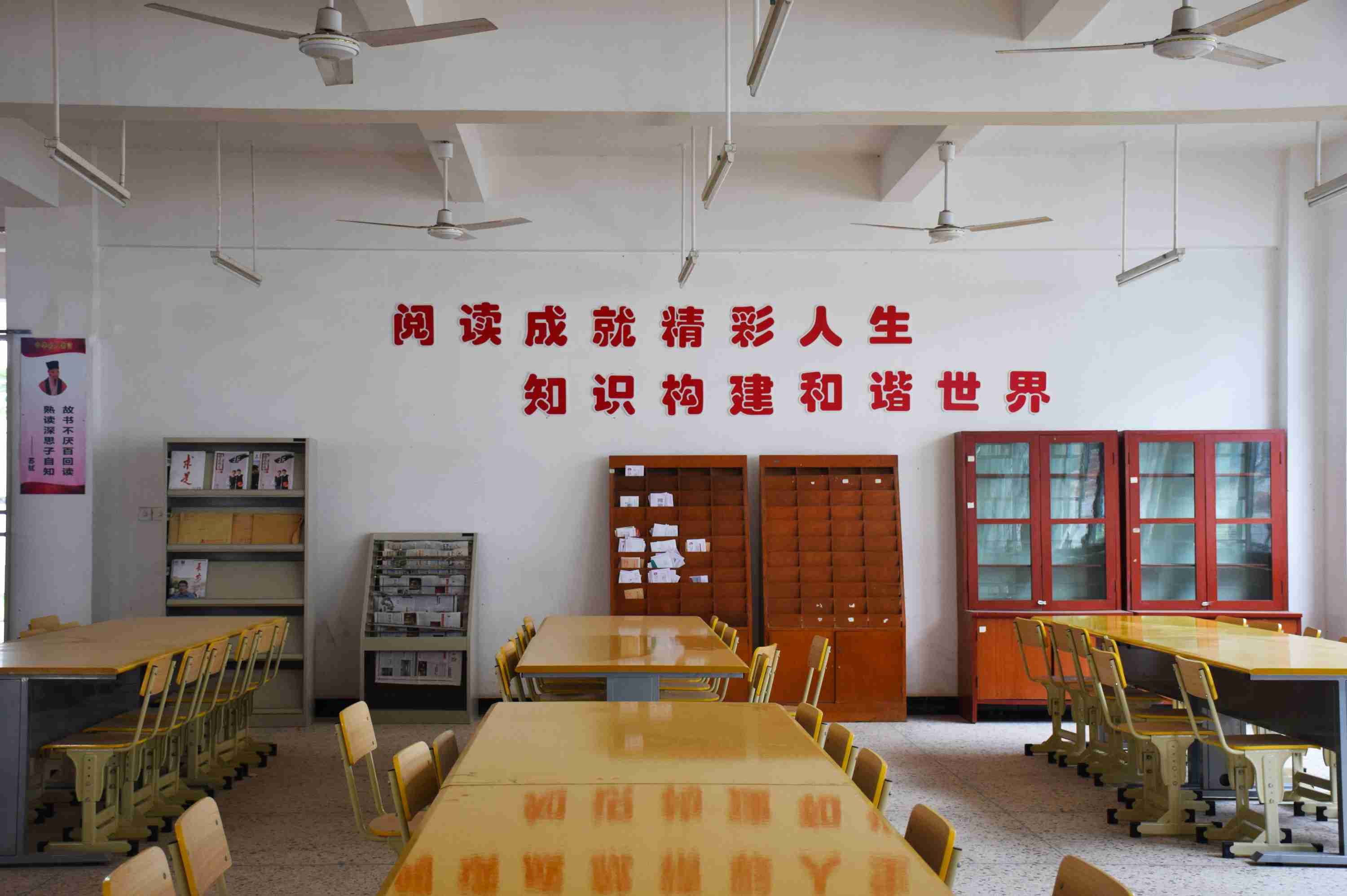 漳州市龙海区海澄中学