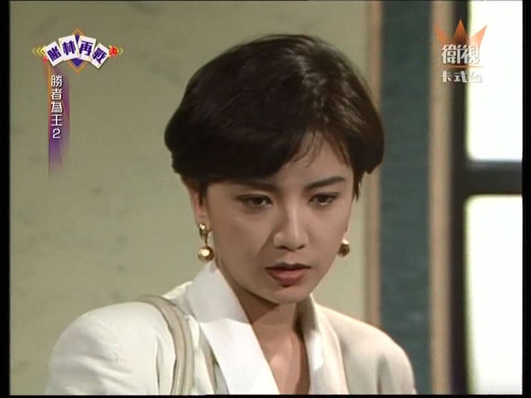 《 a href="#">胜者为王Ⅱ天下无敌 /a>》里的女主角,由 a href="#"