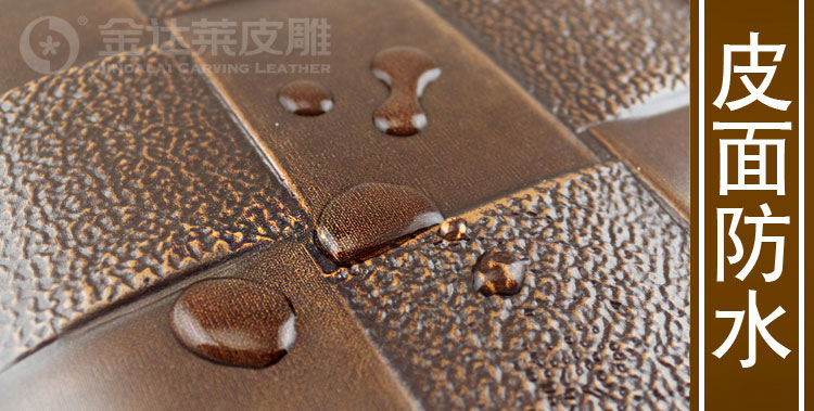 金达莱皮雕软包