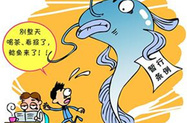  p>鲶鱼效应是指鲶鱼在搅动小鱼生存环境的同时,也激活了小鱼的求生