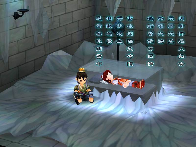  p>唐雪见,系列单机游戏《 a href="#" data-lemmaid="5362">仙剑奇侠