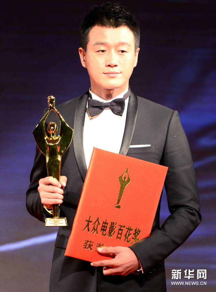 第三十二届百花奖