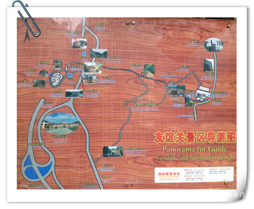 data-id="gnwwp49ry4">友谊关景区设立于汉代,现为中国一类边贸口岸