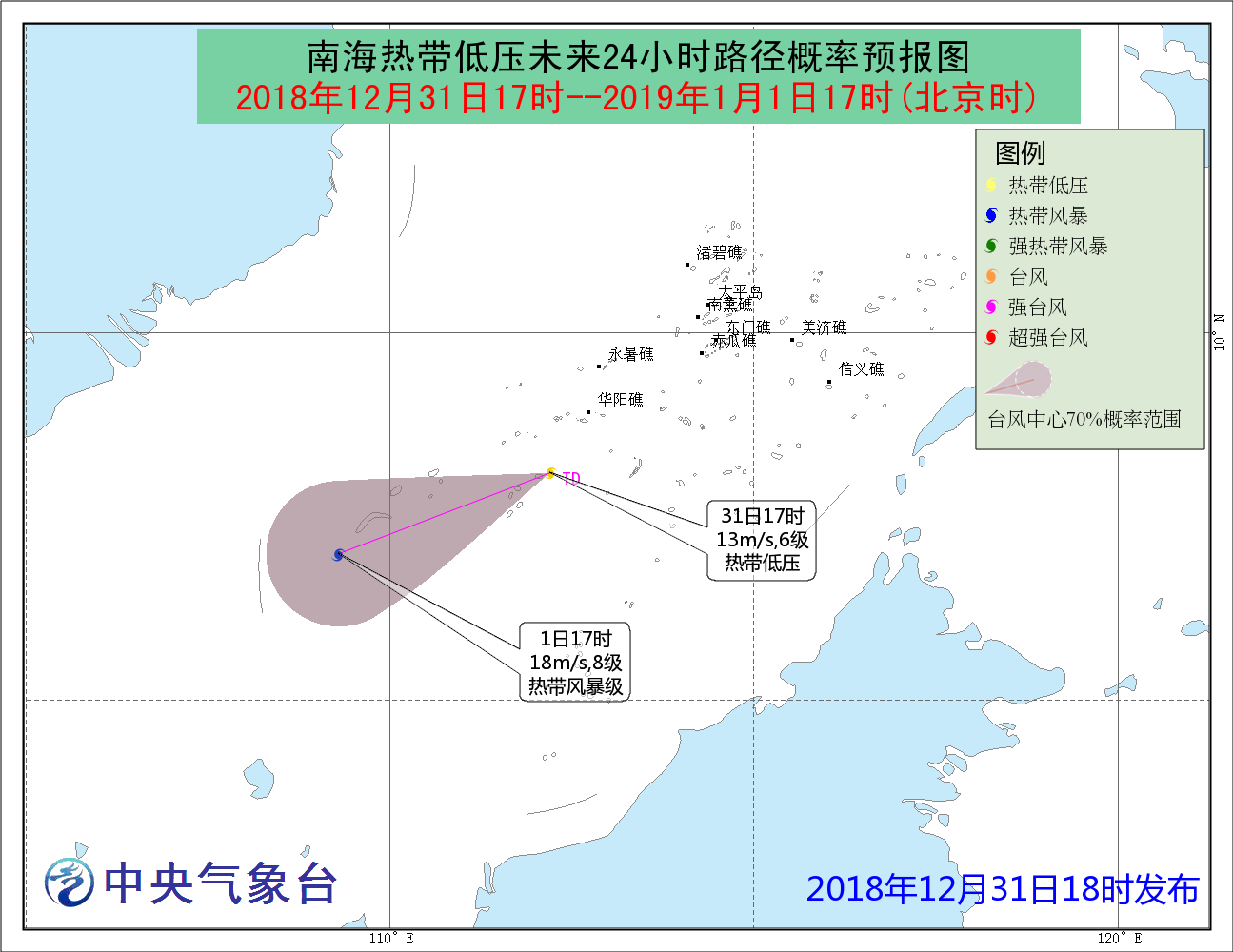  p>强热带风暴帕布(英语:severe tropical storm pabuk,国际编号:1901