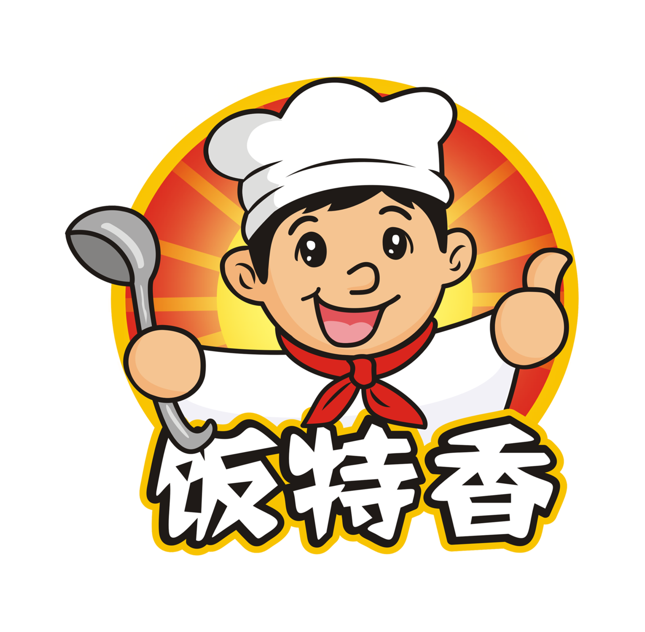 漯河饭特香餐饮管理有限公司