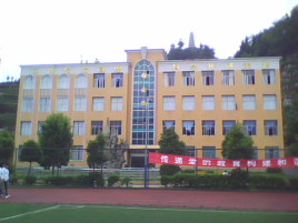 织金五中